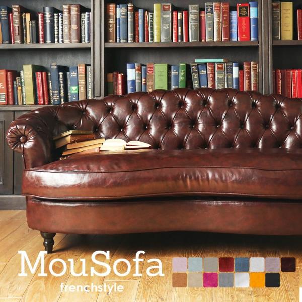 定価22万円⭐︎フランス製　チェスターフィールド ソファ　ブランディボワール 定価22万円⭐︎フランス製 チェスターフィールド ソファ