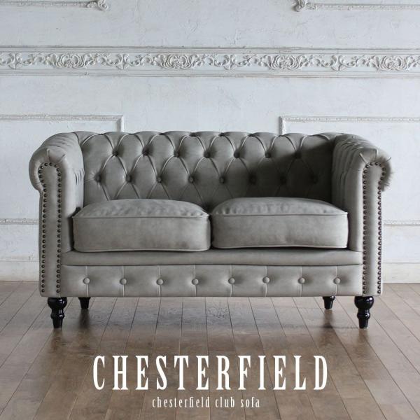 ヴィンセント　１Pソファ　合皮　英国調 チェスターフィールド ソファ 鋲打ち 英国風 ヴィンセント 2人掛け