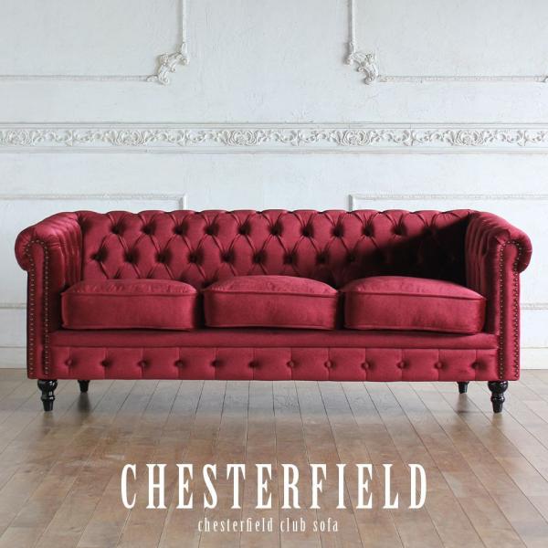 ヴィンセント　チェスターフィールド　1人掛けソファ　ベルベット　レッド ヴィンセント チェスターフィールド 1人掛けソファ ベルベット