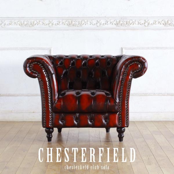 Wade社　英国アンティーク　チェスターフィールド様式　総革ボタンダウン Wade社 英国アンティーク チェスターフィールド様式 総革ボタン