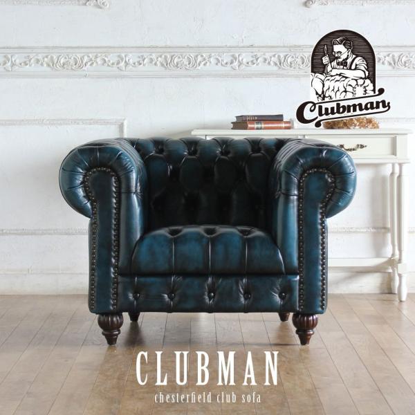 ぴそさん専用　ボタン締めチェア チェスターフィールド モケット 1脚 ボタン締めチェア チェスターフィールド モケット ピンク 猫脚