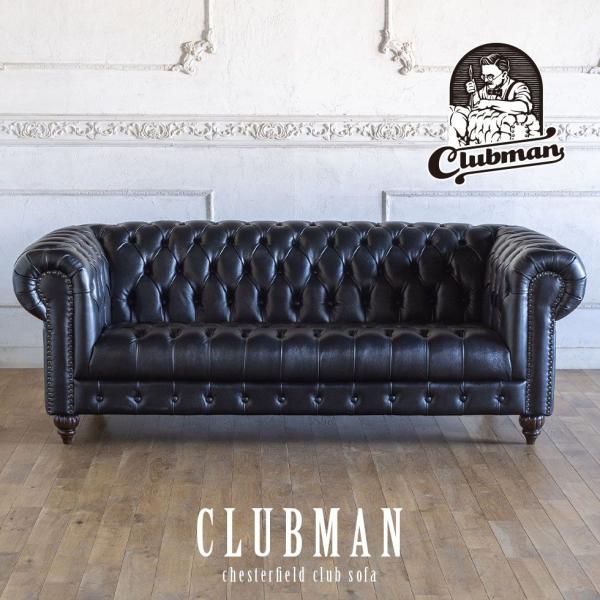 ３人掛けソファ　モダン　鋲打ち　新品 modulor_vxb3l6