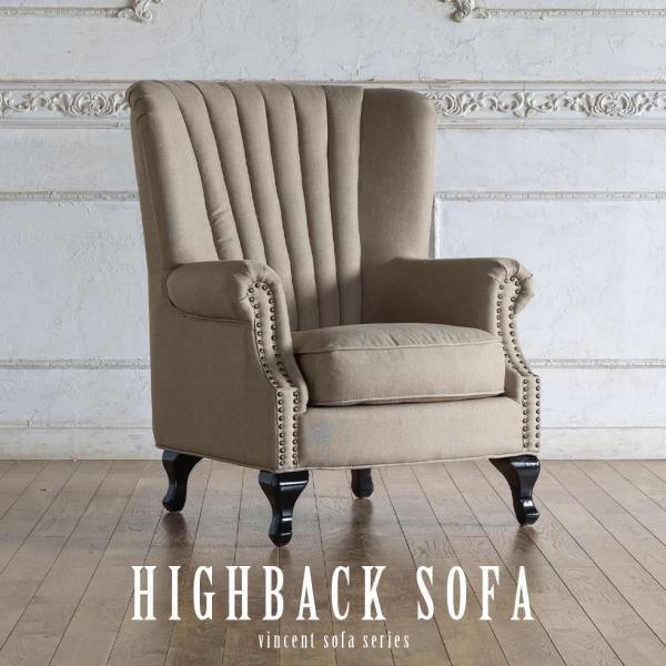 展示品ヴィンテージ アールデコ様式本革ハイバックパーソナルチェア 1