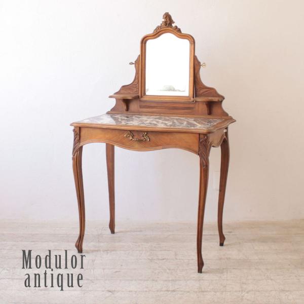 アンティーク調 ドレッサー 大きめサイズのヴィクトリアンドレッサー 54706 アンティーク