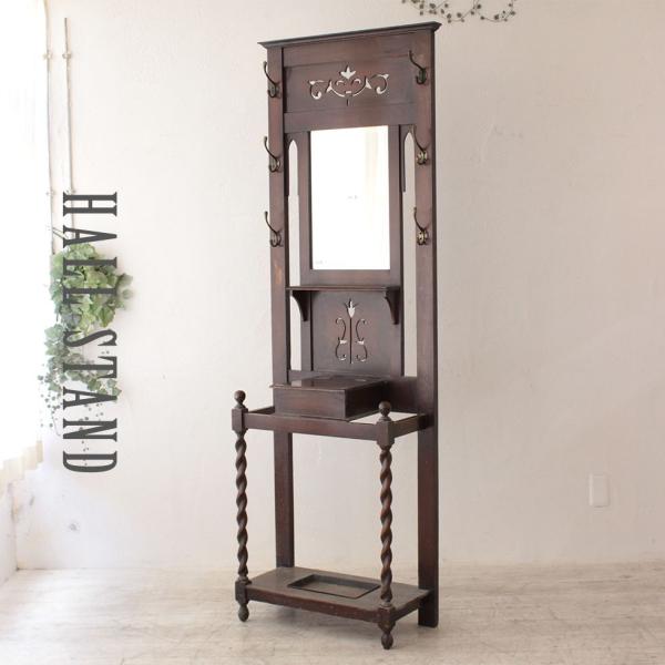 ホールスタンド　アンティーク アンティーク家具 ホールスタンド おしゃれ 北欧 玄関 イギリス