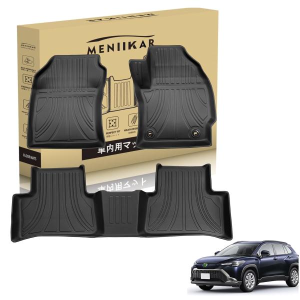 互換品 トヨタ 新型カローラクロス 10系 TOYOTA COROLA CROSS フロアマット 2WD専用 3Dカーフロアマット TPE素材で車種