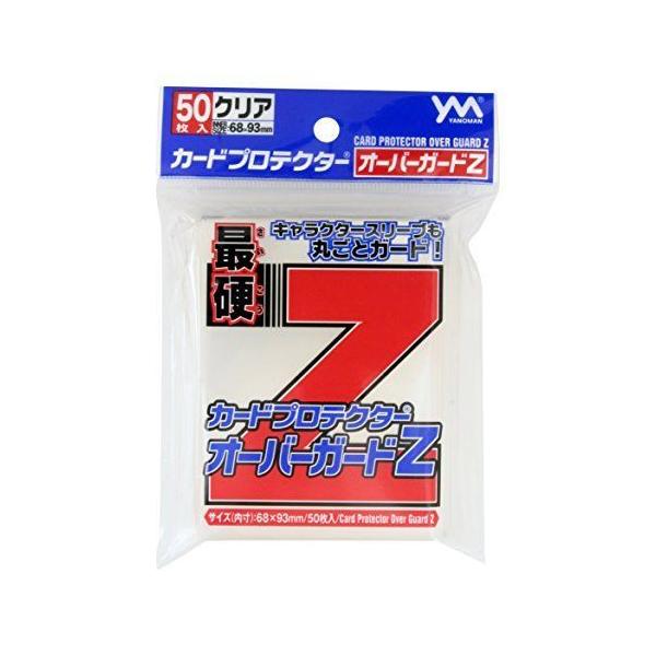 カードプロテクターオーバーガードZ