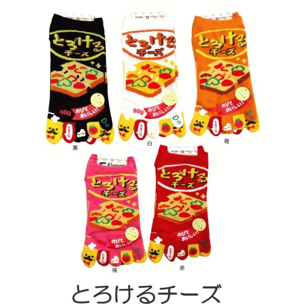 5{w\bNX Ԃ@Ƃ낯`[Y fB[XTCY 킢/낢C/Xj[J[^Cv/fB[XTCY/Y̕/V[g