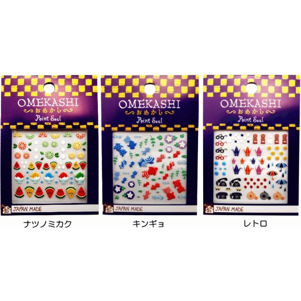 メール便可 2 和柄ポイントネイルシール 和柄がかわいいネイルシール 立体感のあるワンポイントネイルシール 05p03dec16 Buyee Servis Zakupok Tretim Licom Buyee Pokupajte Iz Yaponii