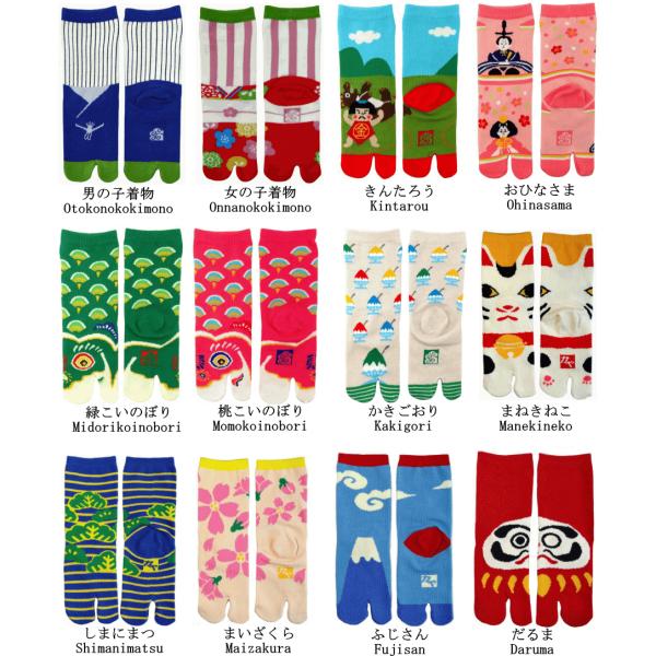 メール便可 足袋ソックス子ども用 足袋靴下 キッズ用 メール便対応 子ども キッズサイズ足袋ソックス 05p03dec16 Buyee Buyee Japanese Proxy Service Buy From Japan Bot Online