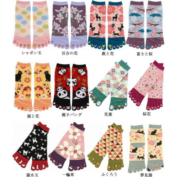５本指ソックス レディース 和柄つま先プリント 京都くろちく Buyee Buyee Japanese Proxy Service Buy From Japan Bot Online