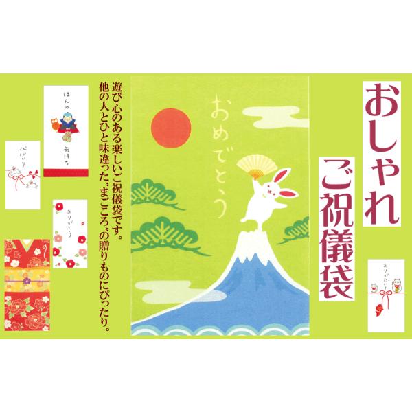 おしゃれご祝儀袋 遊び心のある楽しいご祝儀袋 京都くろちく Buyee Buyee 日本の通販商品 オークションの代理入札 代理購入