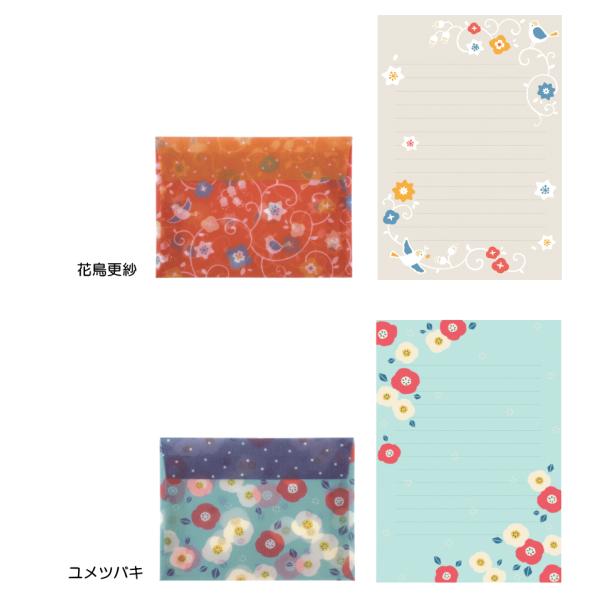 全6柄 和柄レターセット かわいいimadokiシリーズ 和柄のかわいいレターセット お手紙セット 便箋 Buyee Buyee Japanese Proxy Service Buy From Japan Bot Online