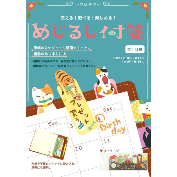 ߂邵tⳁ@蒠̃XPW[ǗAm[gEĜ߂邵Ɂ@s낿