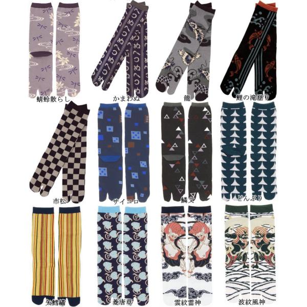 和柄がお洒落なメンズ足袋ソックス 紳士用足袋靴下 京都くろちく Buyee Servis Zakupok Tretim Licom Buyee Pokupajte Iz Yaponii
