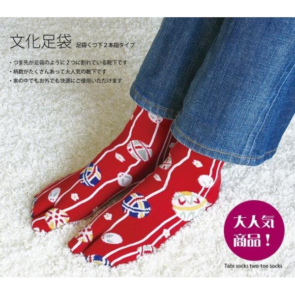 足袋ソックス レディース 京都くろちく 文化足袋靴下 女性 5足までメール便260円発送可 Buyee Buyee Japanese Proxy Service Buy From Japan Bot Online