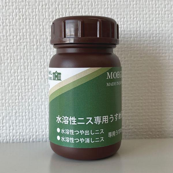 [Release date: February 9, 2024]【 ☆ 商品説明 ☆ 】本商品はスクールペイントシリーズの「水溶性つや出しニス」及び「水溶性つや出しニス」専用のうすめ液です。上記の「水溶性ニス」の粘度が高く塗りにくい場合に本...