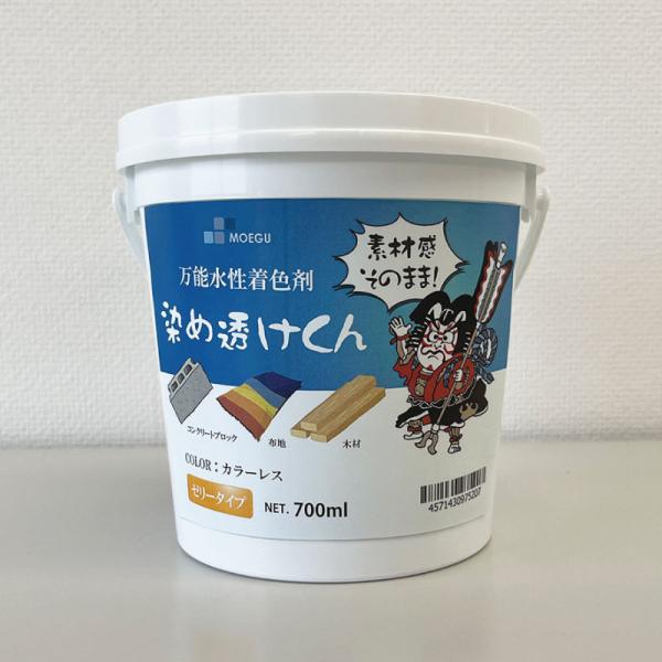 染め透けくん【カラーレス（薄め液）】700ml　万能水性着色剤　（水性塗料/ジェリータイプ/多用途/コンクリートブロック）