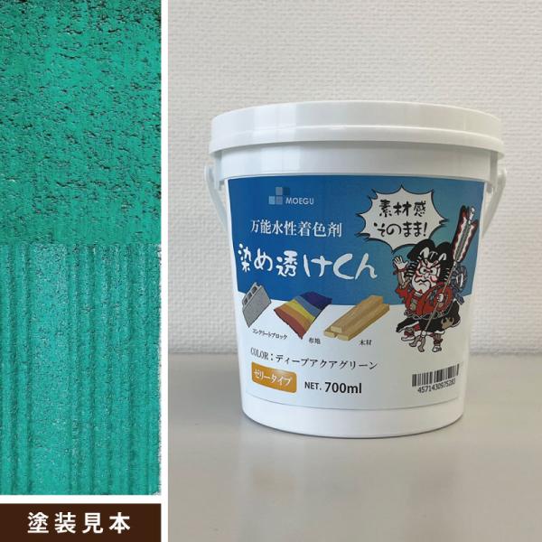 値下げしました　カラーリング剤 moegu_c101em01kn00c1190700