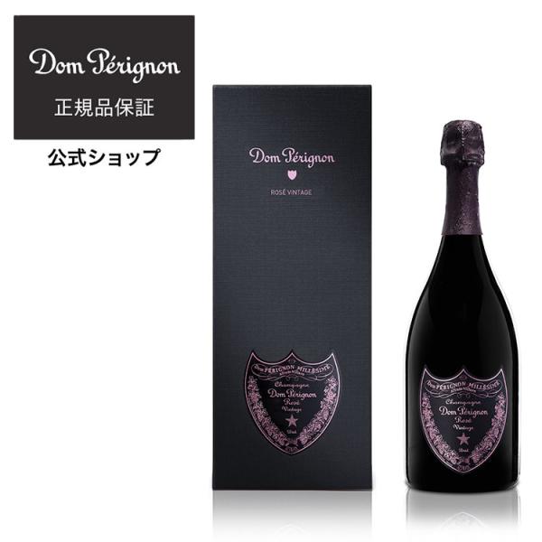 ドン・ペリニョン ロゼ 2009 750ml（ギフトボックス付き） ドンペリニヨン ドン ペリニヨン ロゼ ヴィンテージ 2009 ギフト