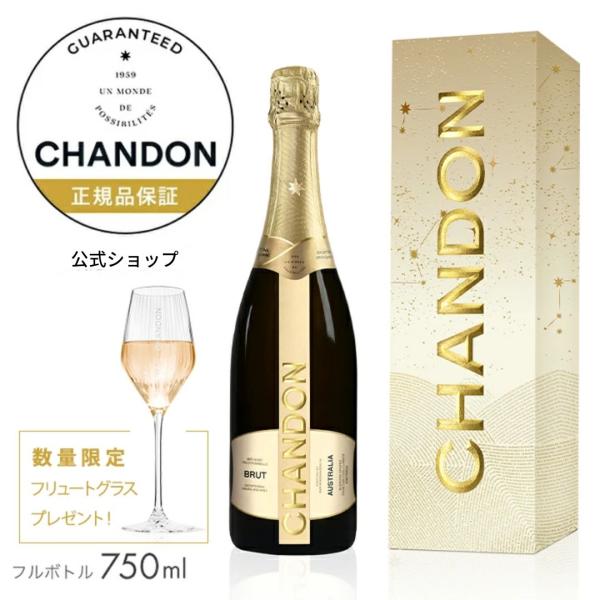 moet-hennessy-s1_ch-23eoy-gb moet-hennessy-s1_ch-23eoy-gb