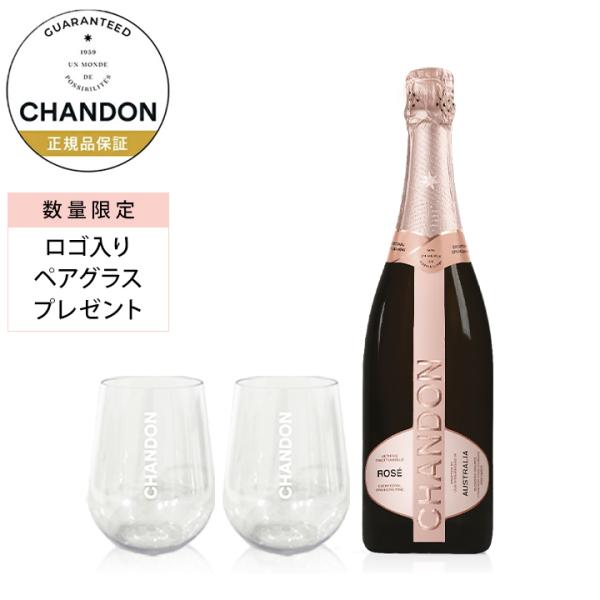 moet-hennessy-s1_ch-rose-750-sp24 moet-hennessy-s1_ch-rose-750-sp24