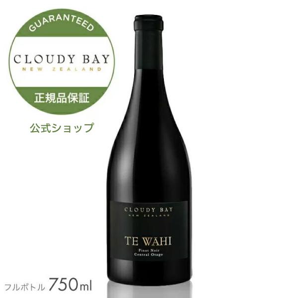 moet-hennessy-s1_clb-tewah moet-hennessy-s1_clb-tewah