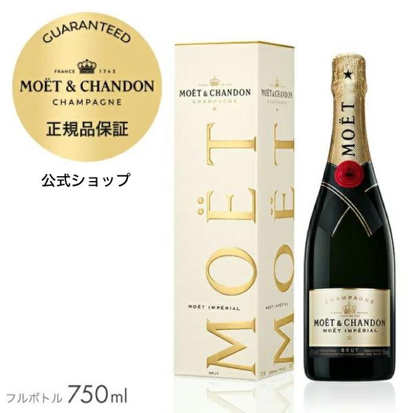 moet-hennessy-s1_mc-mi-750-gb moet-hennessy-s1_mc-mi-750-gb