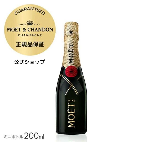 moet-hennessy-s1_mc-mini-mi-200 moet-hennessy-s1_mc-mini-mi-200