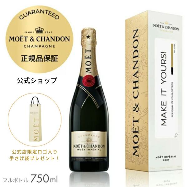 moet-hennessy-s1_mc-pen