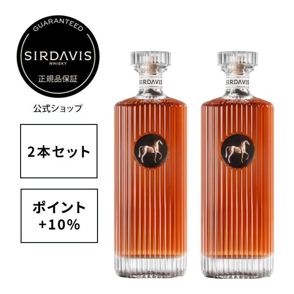 公式 送料無料 ポイント+10%付与 ギフトボックス可】サーデイヴィス