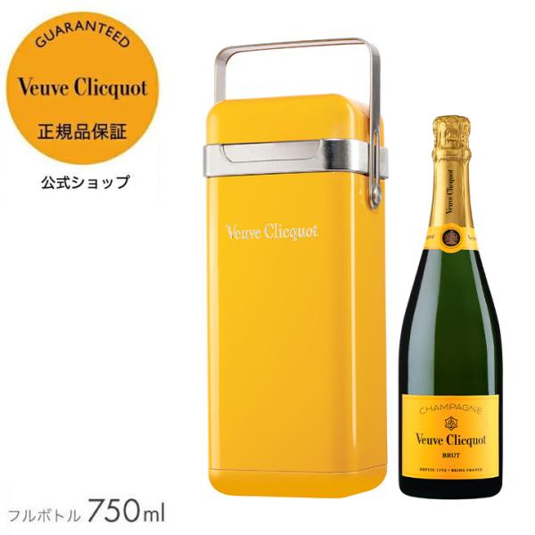 moet-hennessy-s1_vc-cooler-yl moet-hennessy-s1_vc-cooler-yl