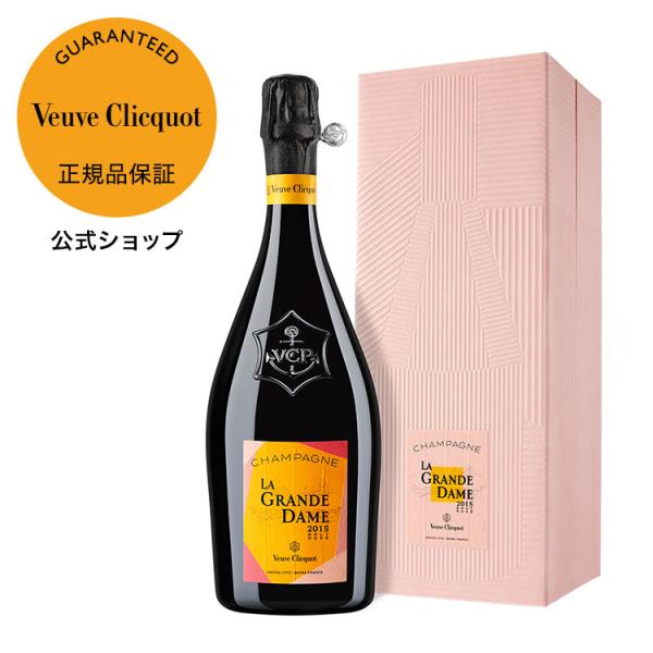 Veuve Clicquot 公式店限定グラスセット付 ヴーヴ・クリコ ラ Veuve Clicquot 公式店限定グラスセット付 ヴーヴ・クリコ ラ
