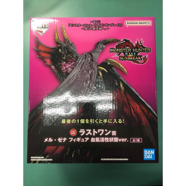 メル・ゼナ 血氣活性状態 一番くじ 『モンスターハンターライズ：サン