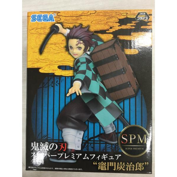 鬼滅の刃 スーパープレミアムフィギュア 竈門炭治郎 Sプレミアムフィギュア 使用感有り Buyee Servicio De Proxy Japones Buyee Compra En Japon