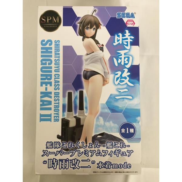 艦これ スーパープレミアムフィギュア 時雨改二 moetaku_63409-2