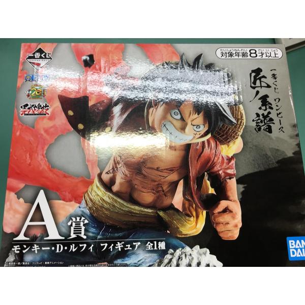 安い一番くじ ワンピース A賞の通販商品を比較 ショッピング情報のオークファン