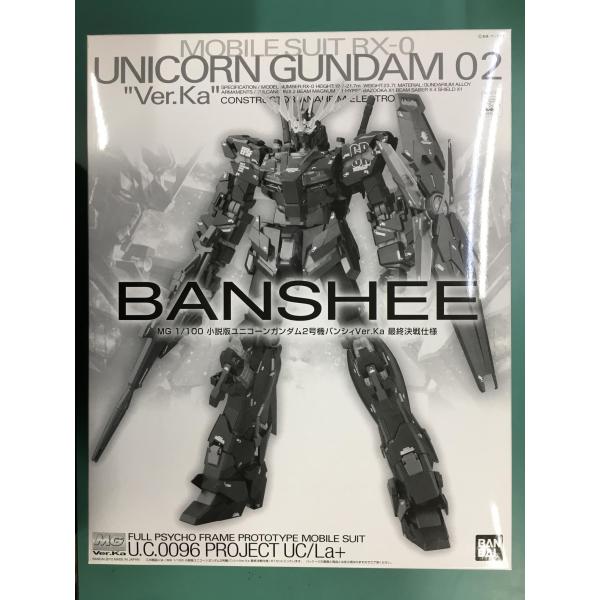 ＭＧ 1/100 小説版ユニコーンガンダム2号機バンシィVer.Ka最終決戦仕様 MG 1/100 小説版ユニコーンガンダム2号機 バンシィ Ver.Ka 最終