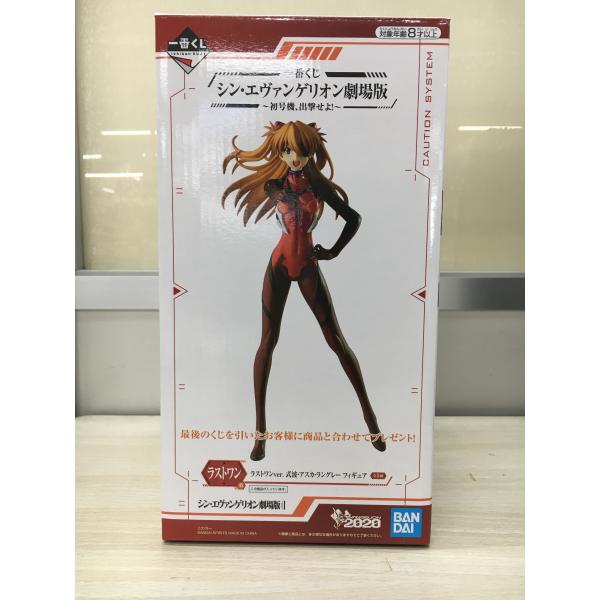 式波 アスカ ラングレー ラストワンver 一番くじ シン エヴァンゲリオン劇場版 初号機 出撃せよ ラストワン賞 未開封美品 Buyee Servis Zakupok Tretim Licom Buyee Pokupajte Iz Yaponii