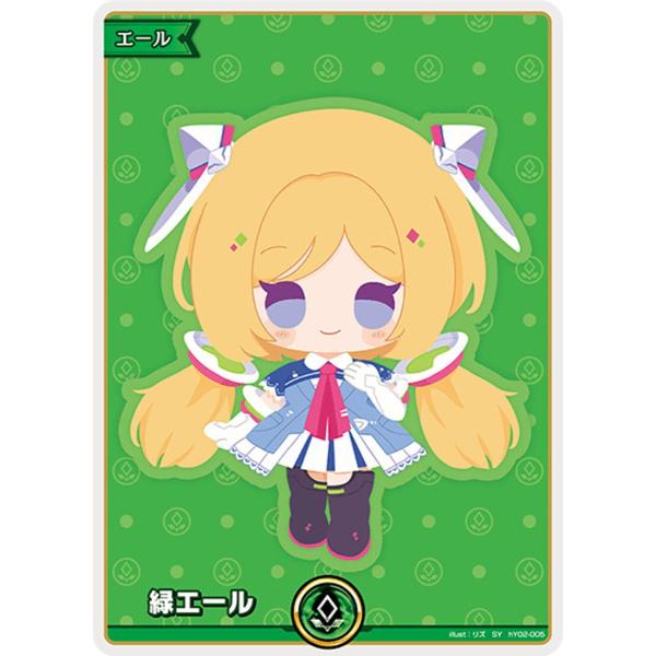 ホロライブ キュリアスユニバース SY 緑エール アキ・ローゼンタール 12枚② 緑エール(アキ・ローゼンタール) SY [キュリアスユニバース] hY02-005