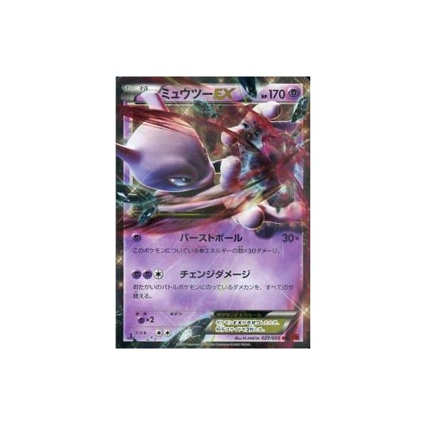 ミュウツーEX RR [赤い閃光] XY8 027/059 傷有り ポケモンカード