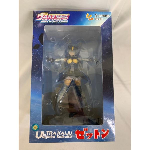 【未開封】ウルトラ怪獣擬人化計画 ゼットン ノンスケール 完成品 フィギュア 未開封】ウルトラ怪獣擬人化計画 ゼットン ノンスケール 完成品