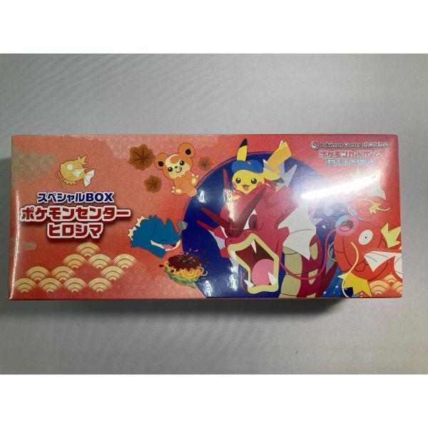 スカーレット＆バイオレット スペシャルBOX ポケモンセンターヒロシマ