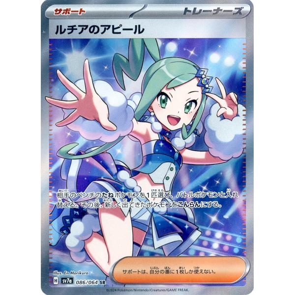 moetaku_rc-it0b1traxalw-4fkc moetaku_rc-it0b1traxalw-4fkc