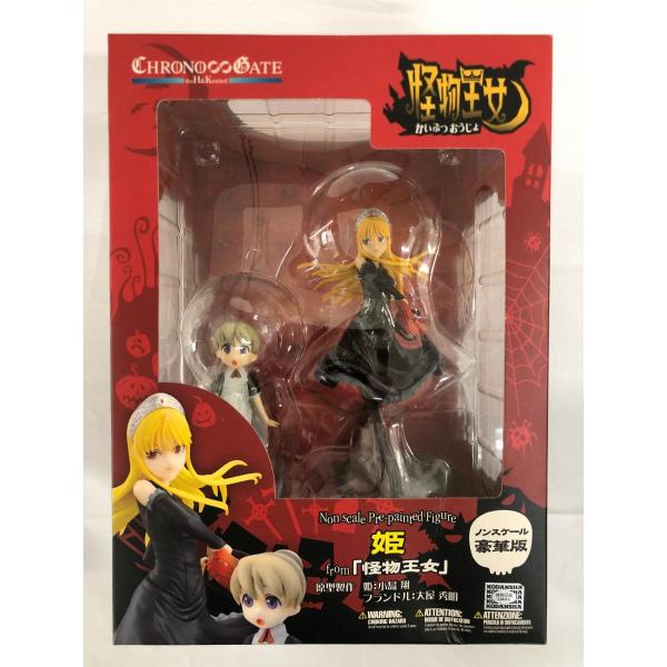 未開封】ノンスケール豪華版〜姫 from「怪物王女」 : ネットオフ もえ
