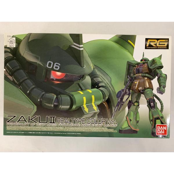 未開封】RG 1/144 MS-06F 量産型 ザクII リアルタイプカラーVer