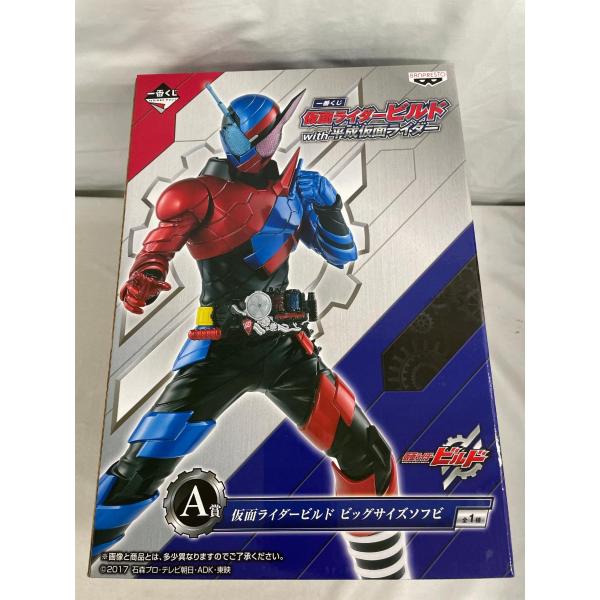 ♪【未開封】一番くじ 仮面ライダービルド with平成仮面ライダー A賞