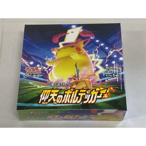 ソード＆シールド 拡張パック 仰天のボルテッカー(シュリンク未開封BOX