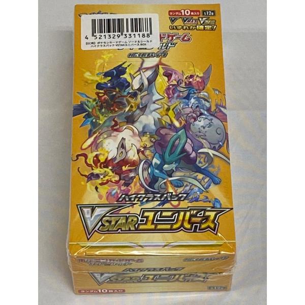 ソード＆シールド ハイクラスパック VSTARユニバース(シュリンク未開封