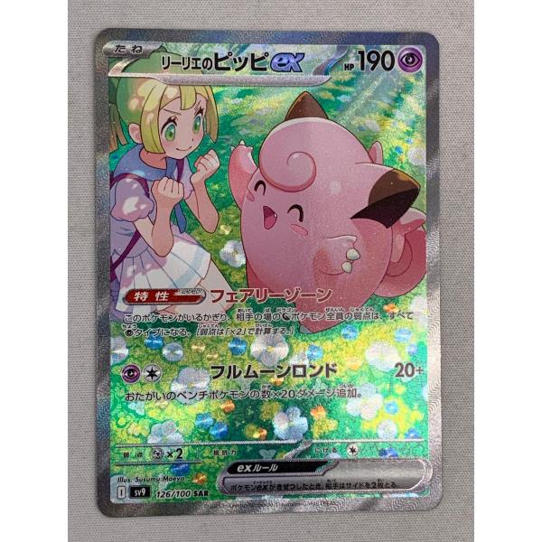 moetaku_rc-it1237ss1qvc-5ebi